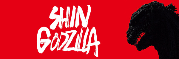 Review: Shin Godzilla / Godzilla Resurgence